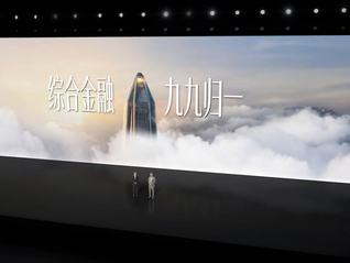 ⭐卖
DingTalk一手老号
哪里买支持人脸识别的